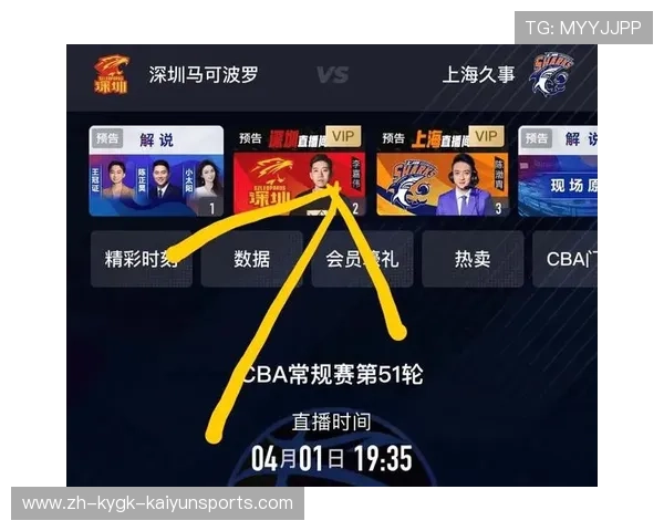 足球吧CBA赛事直播视频